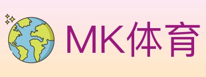 MK体育